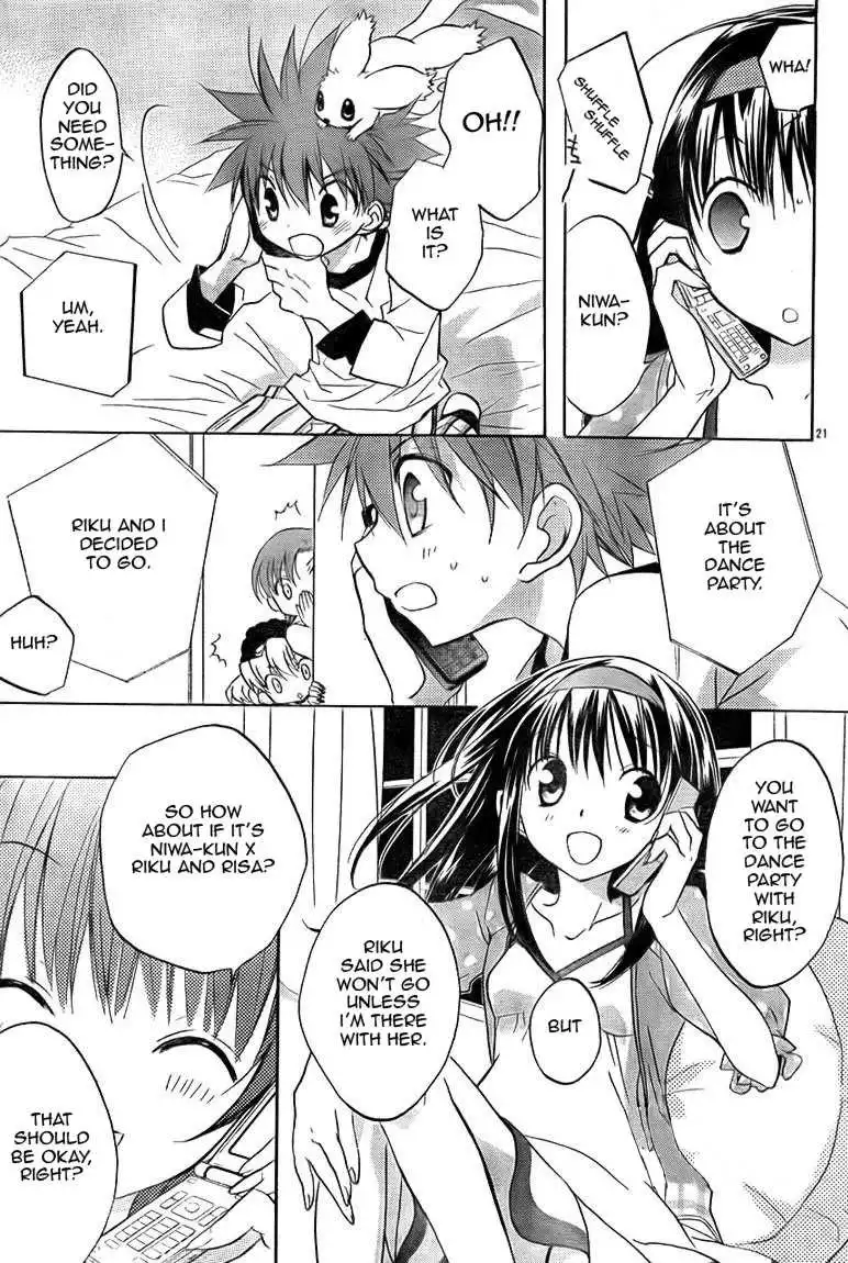 DN Angel Chapter 69 20